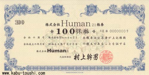 Human21E8937(\F㊲jj̊摜